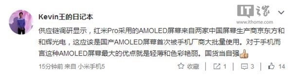 tPro AMOLEDa(chn)̽أԺx늺;|