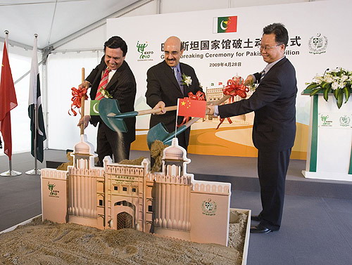 scene of the ground-breaking ceremony